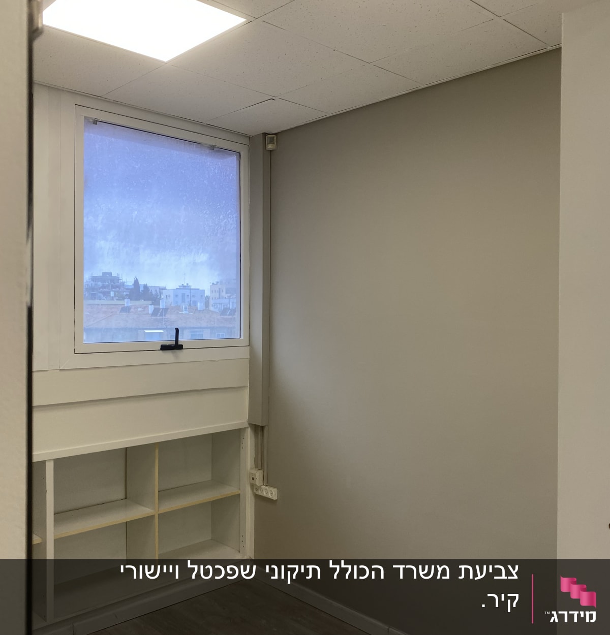 קיר צבוע בצבע אפור בהיר ליד חלון